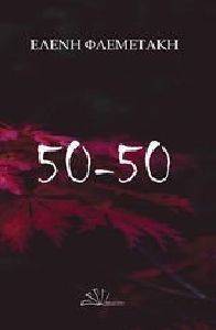 50-50