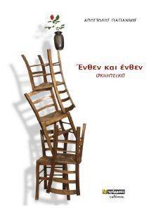 ����� ��� ����� ��������