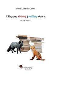 � ����� ��� �������� � �������� �������