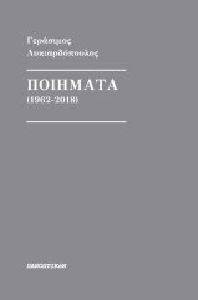 �������� 1962-2018