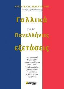 ������� ��� ��� ����������� ���������