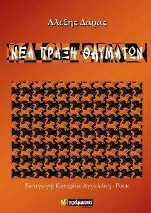 ��� ����� ��������