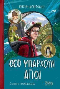 ��� �������� �����