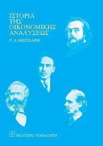 ������� ��� ����������� ���������