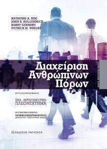 ���������� ���������� �����