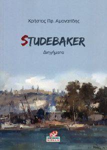 STUDEBAKER