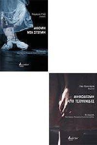 ����� ��� ������-��������� ��� ����������