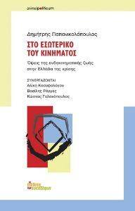 ��� ��������� ��� ���������