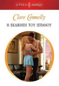 ����� ������� 1925 � �������� ��� �������