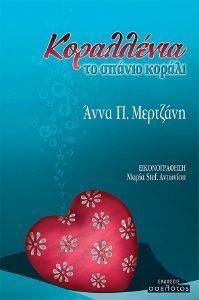 ���������� �� ������ ������