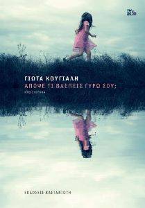 ����� �� ������� ���� ���;