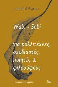 WABI SABI WABI SABI