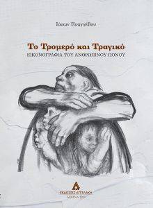 �� ������� ��� �������