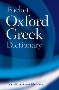 POCKET OXFORD GREEK DICTIONARY POCKET OXFORD GREEK DICTIONARY
