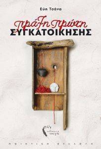 ����� ����� �������������