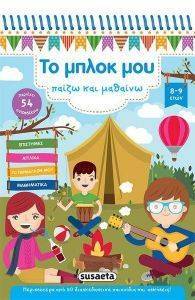 �� ����� ��� 4