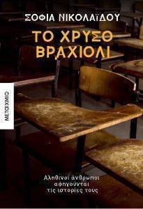 �� ����� ��������