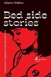 BED TIME STORIES BED TIME STORIES