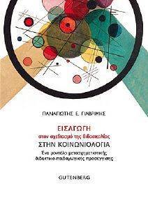 �������� ���� ��������� ��� ����������� ���� �������������