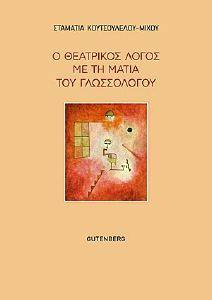 � ��������� ����� �� �� ����� ��� �����������