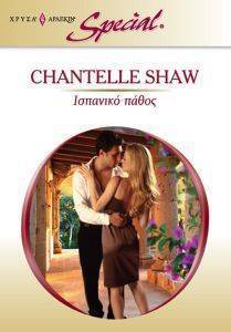 ����� ������� SPECIAL 459 �������� �����