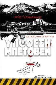 ������� ��������