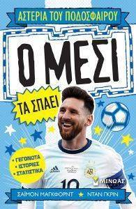 � ���� �� �����