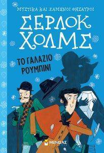 ������ ����� �� ������� �������� CONAN DOYLE ARTHUR