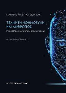 ������� ��������� ��� ��������