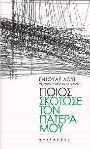 ����� ������� ��� ������ ���