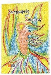 ��������� ��� �������