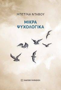 ����� ����������