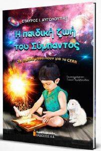 � ������� ��� ��� ���������