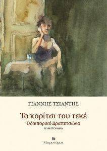 �� ������� ��� ����