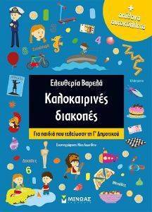 ������������ �������� ��� ������ ��� ��������� ��� � ���������