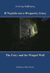 � ������� ��� � �������� �����