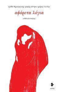 ������� �����