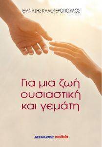 ��� ��� ��� ���������� ��� ������