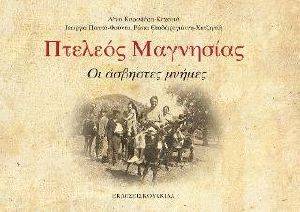 ������� ���������