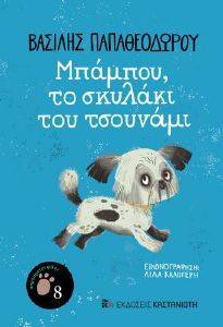 ������� �� ������� ��� ��������