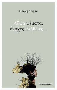 ���� ������ ������ ��������