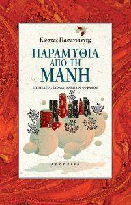 ��������� ��� �� ����