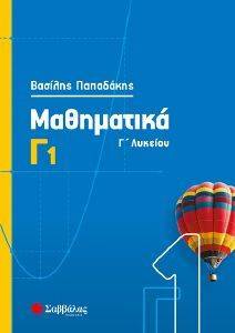 ���������� �1 �������