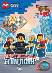 LEGO CITY ����������� ���� ����