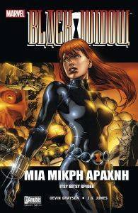 BLACK WIDOW   