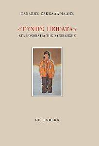 ����� �������