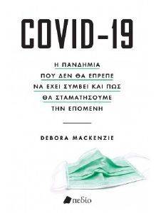 COVID-19