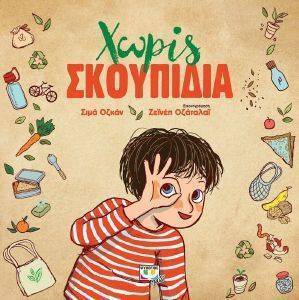 ����� ���������