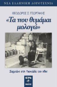 �� ��� ������� ������