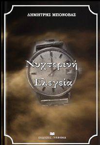 ��������� �������